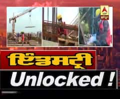 Promo- Industry Unlocked- ਲੌਕਡਾਉਨ 'ਚ ਲੇਬਰ ਸੰਕਟ ਕਾਰਨ Infrastructure Industry ਦਾ ਉਦਯੋਗ ਵੀ ਹੋਇਆ ਸੁਸਤ