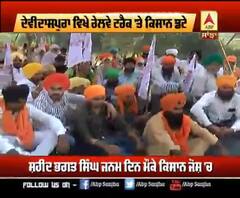 ਸ਼ਹੀਦ ਭਗਤ ਸਿੰਘ ਦੇ ਜਨਮਦਿਨ 'ਤੇ ਨੌਜਵਾਨਾਂ ਦਾ ਧਰਨੇ 'ਚ ਵੱਡਾ ਇਕੱਠ