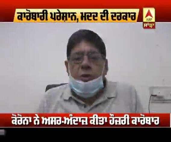 ਕੋਰੋਨਾ ਨੇ ਅਸਰ-ਅੰਦਾਜ਼ ਕੀਤਾ ਲੁਧਿਆਣਾ ਦਾ ਹੌਜਰੀ ਕਾਰੋਬਾਰ