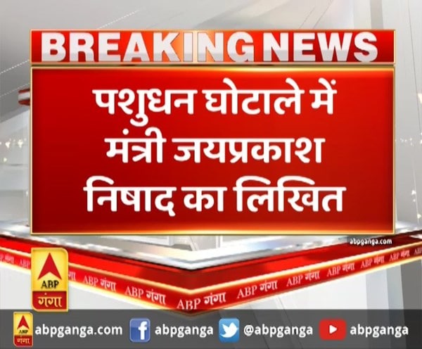 ABP News ABP News