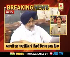 ਅਕਾਲੀ ਦਲ ਦਾ ਸੰਸਦ 'ਚ ਵੱਡਾ ਬਿਆਨ, ਹਰਸਿਮਰਤ ਕੌਰ ਬਾਦਲ ਦੇਵੇਗੀ ਅਸਤੀਫਾ