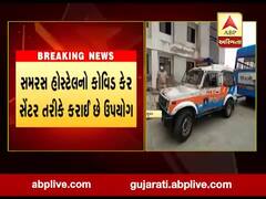 સુરતના વેસુ વિસ્તારમાં સમરસ હોસ્ટેલમાં કોરોના પોઝિટીવ દર્દીએ લગાવી મોતની છલાંગ