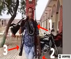 Azamgarh का 'राइफल मैन', जिसने मचा रखी है सलेमपुर गांव में दहशत | High Alert | ABP Ganga