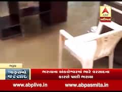 ભારે વરસાદના કારણે ભરૂચના અંકલેશ્વરમાં પાણી ભરાયા, જુઓ વીડિયો 