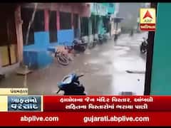 હાલોલમાં બે કલાકમાં બે ઇંચ વરસાદ ખાબક્યો, જુઓ વીડિયો 