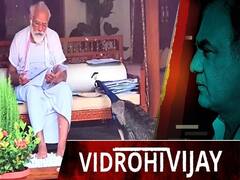 20 lakh crore के Economic Package के बाद भी क्यों -23.9% हुई GDP, अब क्या करेंगे PM Modi?