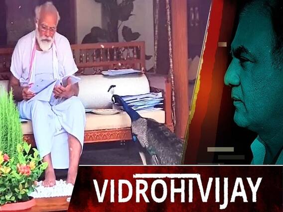 20 lakh crore के Economic Package के बाद भी क्यों -23.9% हुई GDP, अब क्या करेंगे PM Modi?