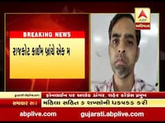 રાજકોટમાં કોરોનાની સારવાર માટેના ઇન્જેક્શનની કાળાબજારીનો પર્દાફાશ, જુઓ વીડિયો 