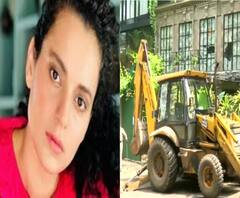 কঙ্গনার অফিস ভাঙায় স্থগিতাদেশ বোম্বে হাইকোর্টের, ততক্ষণে বুলডোজার চালিয়ে ফিরে গেলেন বিএমসি কর্মীরা