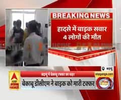 बेकाबू डीसीएम की टक्कर में बाइक सवार चार लोगों की मौत। Badaun Accident 