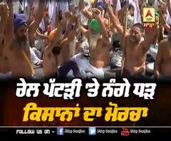 ਨੰਗੇ ਧੜ ਹੋ ਕਿਸਾਨਾਂ ਦੀ ਮੋਦੀ ਨੂੰ ਚੇਤਾਵਨੀ