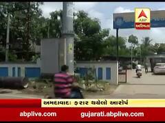 અમદાવાદઃ પેરોલ જમ્પ કરી ફરાર થયેલા આરોપીની કરાઇ ધરપકડ, જુઓ વીડિયો 