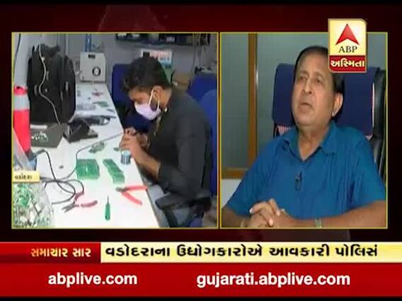 સરકારની નવી બિઝનેસ પોલિસી વડોદરાના ઉદ્યોગકારોએ આવકારી, જુઓ વીડિયો