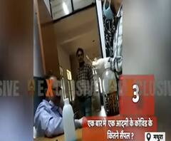 कोविड की जांच में 'बड़ा खेल', एक ही शख्स की कई बार सैंपलिंग| Mathura| ABP Ganga