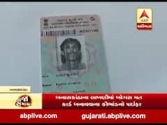બનાસકાંઠાના લાખણીમાં બોગસ મતદાન કાર્ડ બનાવવાના કૌભાંડનો પર્દાફાશ, જુઓ વીડિયો