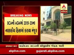 બરોડા ક્રિકેટ એસોસિયેશનની AGM બેઠક મળી,2019-20ના નાણાકીય હિસાબો કરાયા મંજૂર