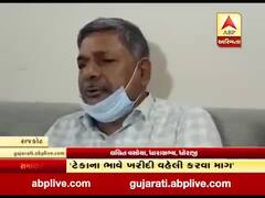 મગફળીની ટેકાના ભાવે તાત્કાલિક ખરીદી કરવા ધારાસભ્ય લલિત વસોયાની માંગ