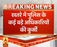 Lucknow: UP Police के कई बड़े अधिकारियों की कुर्सी खतरे में| ABPGanga