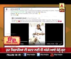 ਹੁਣ ਖਿਡਾਰੀਆਂ ਦੀ ਮਦਦ ਲਈ ਵੀ ਅੱਗੇ ਆਏ ਸੋਨੂੰ ਸੂਦ 