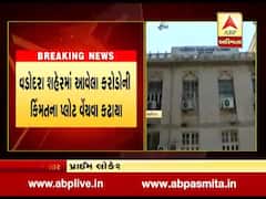 વડોદરા શહેરમાં આવેલા કરોડોની કિંમતના પ્લોટ વેચવા કાઢ્યા, જુઓ વીડિયો 