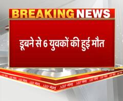 डूबने से 6 युवकों की हुई मौत,रीवा के वॉटर फॉल में नहाते वक्त डूबे सभी