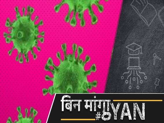 कोरोना से भारत में हो रहीं सबसे ज्यादा मौतें, पीछे छूट गए अमेरिका और ब्राजील, क्या करेंगे पीएम मोदी? l ABP Uncut