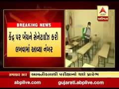 આવતીકાલથી ગુજરાત યુનિવર્સિટીની પરીક્ષાનો થશે પ્રારંભ, જુઓ વીડિયો 