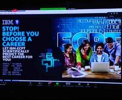 করোনা-আবহে পেশার দিশা দিতে হাজির এডুগাই