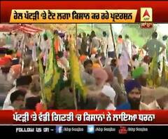 ਰੇਲਾਂ 'ਤੇ ਡਟੇ ਕਿਸਾਨਾਂ ਦੀ ਕੀ ਹੈ ਅਗਲੀ ਰਣਨੀਤੀ