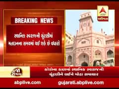 ગાંધીનગરઃ સ્થાનિક સ્વરાજની ચૂંટણી માટે રાજ્ય ચૂંટણી પંચે શરૂ કરી તૈયારી, જુઓ વીડિયો