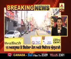 Unlock-5 ਲਈ Guidelines ਜਾਰੀ, 15 ਅਕਤੂਬਰ ਤੋਂ ਖੁੱਲ੍ਹਣਗੇ Cinema Hall