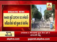 વડોદરાની GSFC કંપનીમાં કોરોનાનો કહેર, 19 કર્મચારીઓનો કોરોના રિપોર્ટ આવ્યો પોઝિટીવ