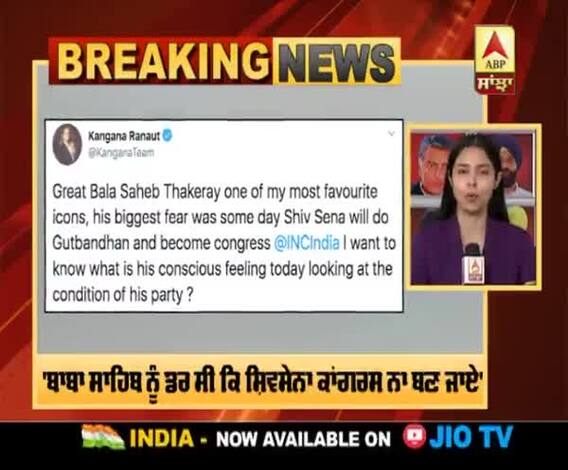 ਕੰਗਨਾ ਦਾ Sonia Gandhi ਨੂੰ ਸਵਾਲ | ABP Sanjha |