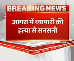 आगरा में व्यापारी की हत्या से सनसनी, तालाब में मिली लाश। Agra Murder