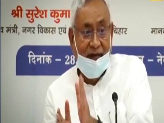 Bihar face scarcity of water even after 'Jal-Nal Yojna' | Ghanti Bajao (10.09.2020) 