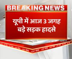 UP में आज 3 जगह बड़े सड़क हादसे