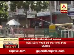 સાબરકાંઠાઃ વેપારીઓના સ્વયંભૂ બંધને ઇડરમાં મળ્યો મિશ્ર પ્રતિસાદ, જુઓ વીડિયો 