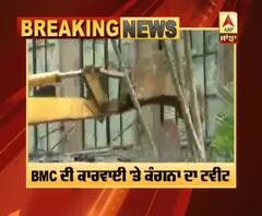 ਕੰਗਣਾ ਦੇ ਦਫਤਰ 'ਤੇ ਚੱਲਿਆ BMC ਦਾ ਬਲਡੌਜ਼ਰ