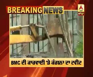 ਕੰਗਣਾ ਦੇ ਦਫਤਰ 'ਤੇ ਚੱਲਿਆ BMC ਦਾ ਬਲਡੌਜ਼ਰ
