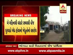 દ્વારકાના કલ્યાણપુરના ભોગાત વાડી વિસ્તારમાં વીજ ધાંધિયાથી ખેડૂતો ત્રસ્ત, જુઓ વીડિયો 