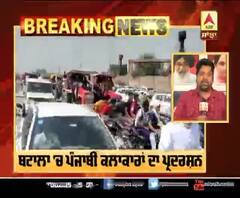 ਕਿਸਾਨਾਂ ਦੇ ਹੱਕ 'ਚ ਬਟਾਲਾ 'ਚ ਪੰਜਾਬੀ ਕਲਾਕਾਰਾਂ ਦਾ ਪ੍ਰਦਰਸ਼ਨ