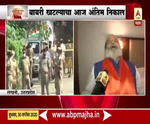 Babri Masjid demolition case | 6 डिसेंबरला जी वास्तू पाडली, त्यात सहभागी होतो : जयभगवान गोयल