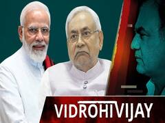Bihar Election में Nitish Kumar को क्यों पड़ रही है PM Narendra Modi की जरूरत ? | ABP Uncut