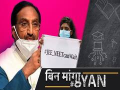 JEE Main Exam 2020 Has Started Amidst All The Ruckus, Understand The Complete Chronology Of The Events. | ABP Uncut