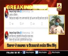 ਕਿਸਾਨਾਂ ਦੇ ਹੱਕ 'ਚ ਨਿਤਰਣਗੇ ਨਵਜੋਤ ਸਿੱਧੂ