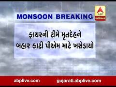 નવસારીના વિજલપોરમાં તળાવમાં ડૂબી જતા એકનું મોત, જુઓ વીડિયો