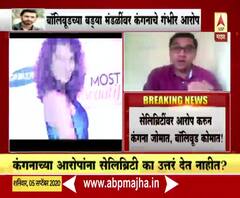 Kangana Ranaut | बॉलिवूडवर आरोप करणाऱ्या कंगनाविरुद्ध सेलिब्रिटी गप्प का?