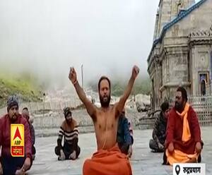 Rudraprayag: Acharya Santosh Trivedi की तबीयत बिगड़ी, Rishikesh AIIMS में भर्ती| Uttarakhand Prime