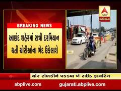 અમદાવાદ- વડોદરા નેશનલ હાઇવે પર ચોર ટોળકી અને પોલીસ વચ્ચે ઘર્ષણ, પોલીસે કર્યું બે રાઉન્ડ ફાયરિંગ