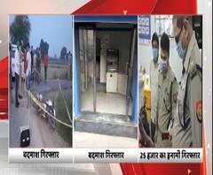 UP में बदमाशों पर पुलिस का कहर जारी, तीन मुठभेड़ों में कई गिरफ्तार। UP Police